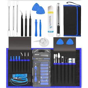 82合1精密螺丝刀电子维修工具套件布包五金工具组合CRV手动螺丝批