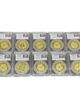 龙洋金圆百年珍品大清十珍搭配评级盒民国袁大头工艺品摆件手工