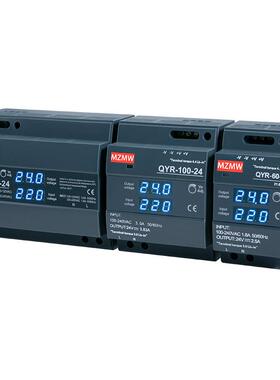 导轨式开关电源24V12V直流显示电压QYR60W100W150W米纬220转24伏
