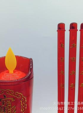 金钏堂3066/3067/3068LED动感仿火焰七彩摇摆莲花电子香炉蜡烛台