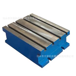 铸铁T型槽平台数控机床加高加宽副工作台CNC加工中心辅助工作台