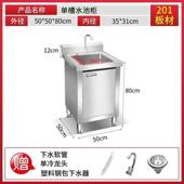 加厚不锈钢水池柜带水带灶台作台洗碗洗菜盆厨房家用橱