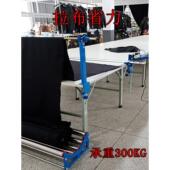 加厚高承重裁床放布机退布机拉布机松布架松布机放布槽放布拉布架