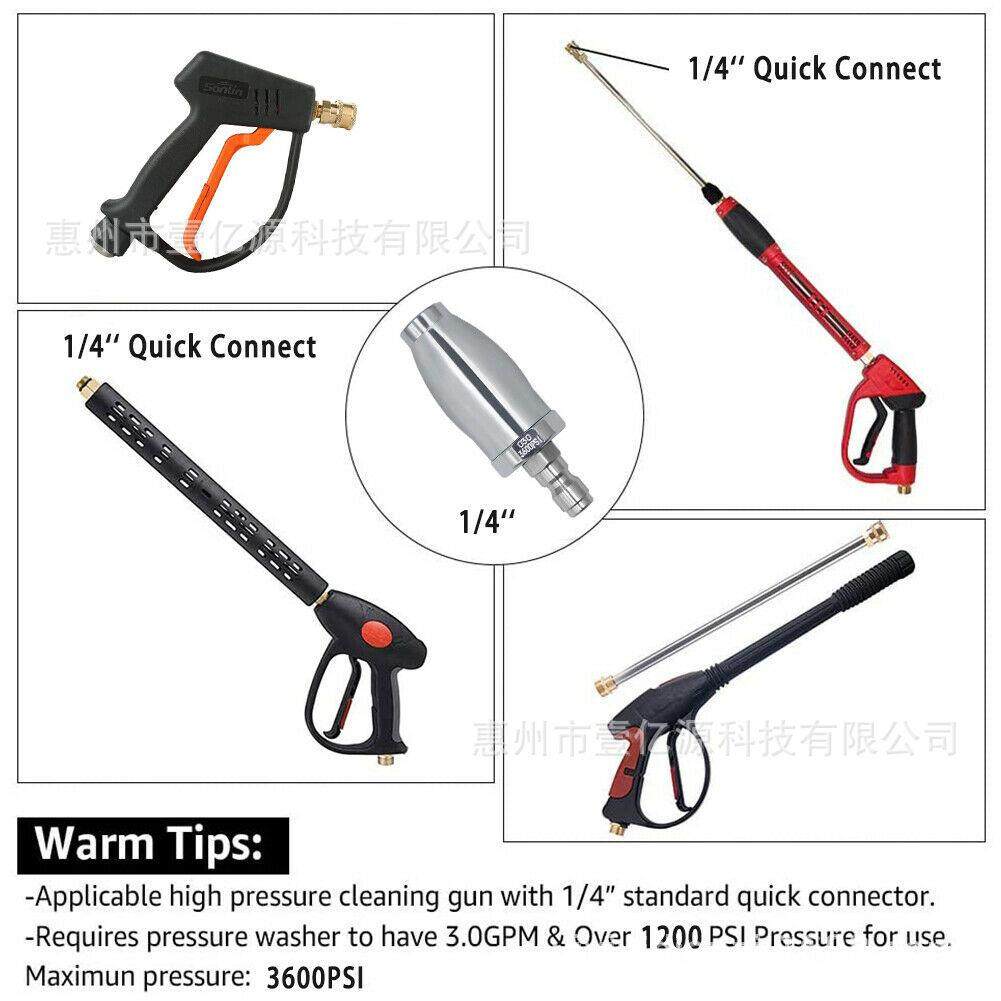 高压清洗机旋转涡轮喷管喷雾喷头1/4"快速连接3600psi喷枪洗车,汽车用品/电子/清洗/改装,洗车水枪,淘宝优惠券,粉丝福利购,淘宝优惠卷