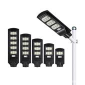 照明灯庭院灯户外灯一体化路灯感应路灯