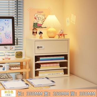 小型铁皮柜家用卧室密码锁学生利克胡保险箱桌上收纳柜储物柜