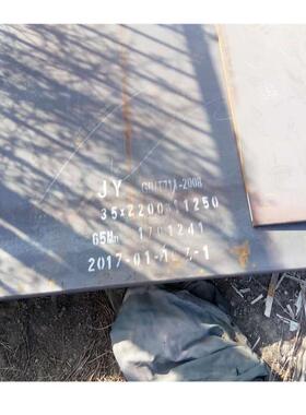 现货销售高强度Q690E钢板高强度调质钢板舞钢Q690E高强合金板