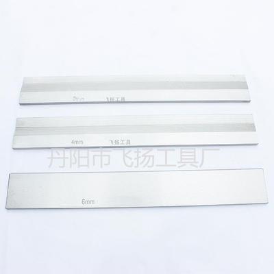 厂家直销M1050A/无心磨床托板钨钢合金通磨导板/刀板/可加长