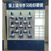 厂家眼镜不锈钢展示柜时尚 眼镜柜台设计 创意眼镜店铺展柜新款