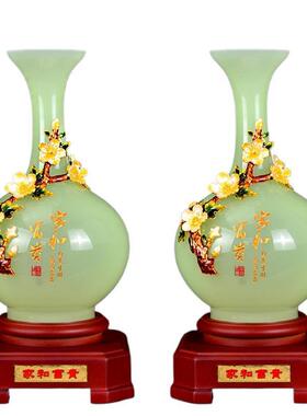 平安如意玉石花瓶摆件客厅酒柜装饰品乔迁新居平安保险开门红礼品