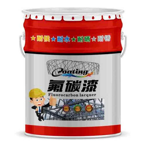金属氟碳漆金属管道储罐钢结构面漆防锈漆户外钢结构桥防锈油漆