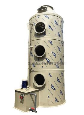 厂家直发喷淋塔工业酸雾废气处理除臭除尘净化环保设备pp喷淋塔