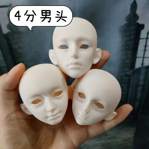 四分娃头练妆搪胶DIY手绘化妆开眼开盖可动人偶mjd男娃素体