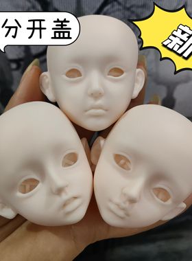 6分开盖练妆微瑕疵mjd练妆娃头开盖款搪胶娃头