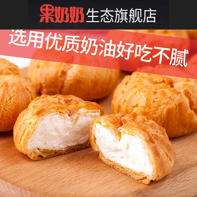 泡芙奶油爆浆蛋糕乳酸菌早餐面包西式糕点小吃零食点心4斤整箱