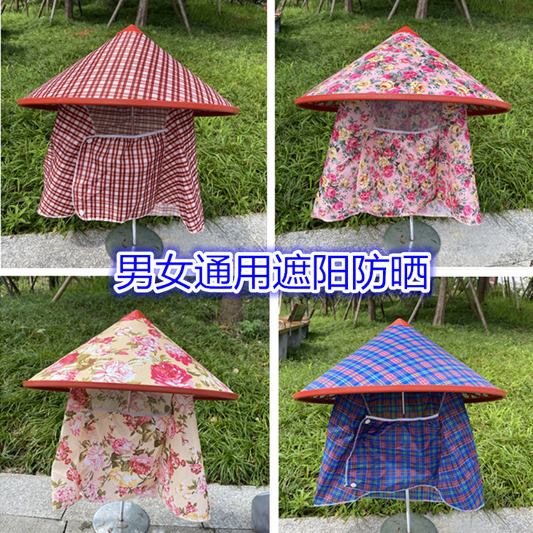 披肩护脖大沿防雨塑料斗笠帽男女劳动工作采茶护颈护脸防晒遮阳帽