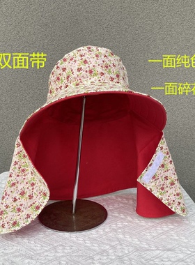 遮阳帽女双面带遮脸护颈防晒大檐帽骑车防尘时尚漏马尾透气采茶帽