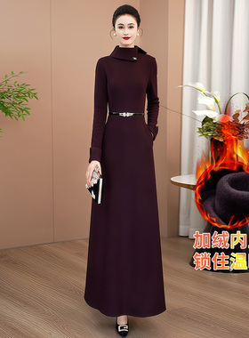 黛紫色加绒加厚女连衣裙2025年今年流行新款高级感显瘦毛呢长裙90