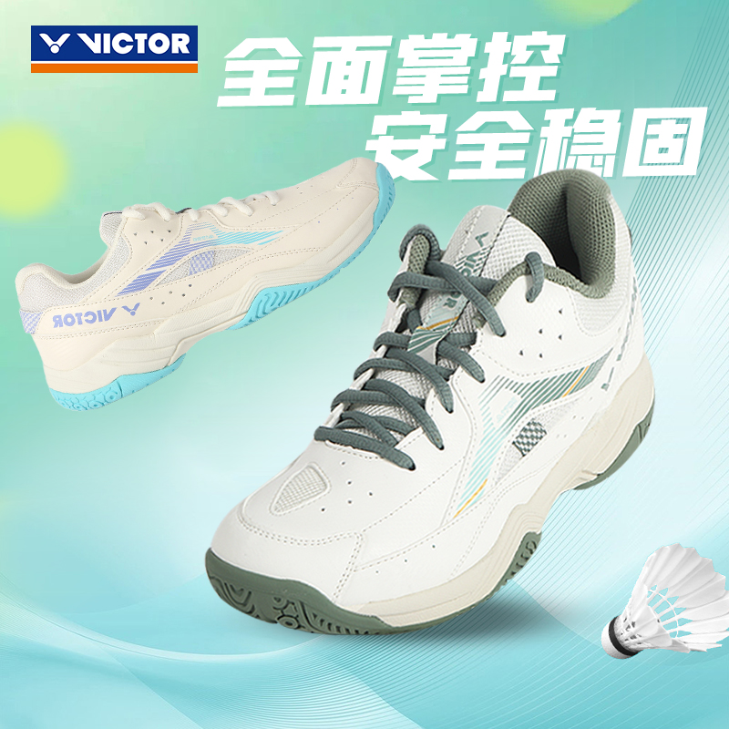 宽楦鞋型羽毛球鞋VICTOR