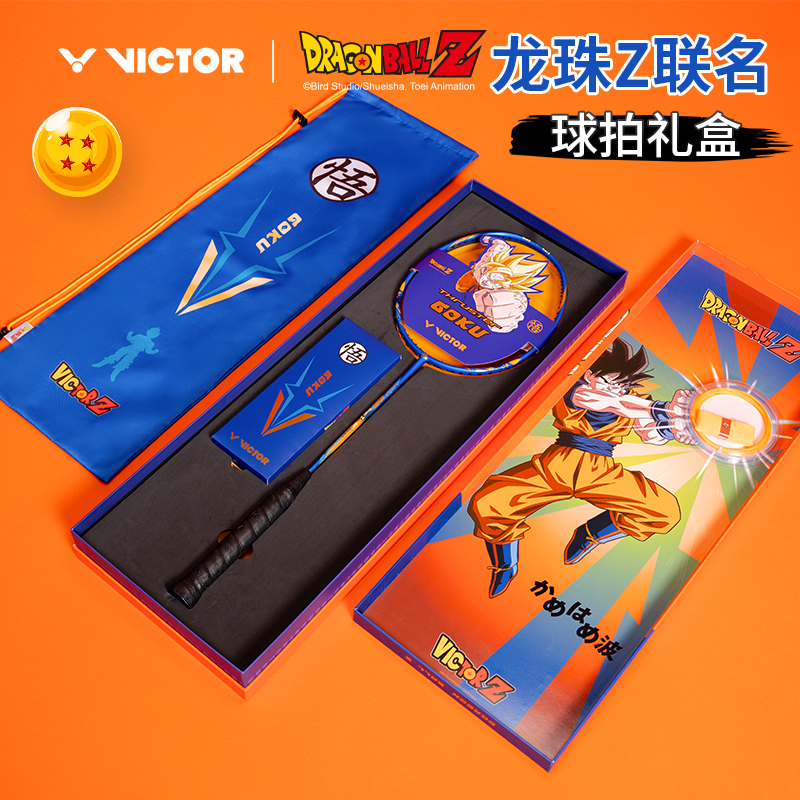 威克多龙珠Z联名羽毛球拍