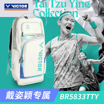 威克多VICTOR胜利BR5833TTY羽毛球包戴资颖双肩球拍隔层独立鞋仓