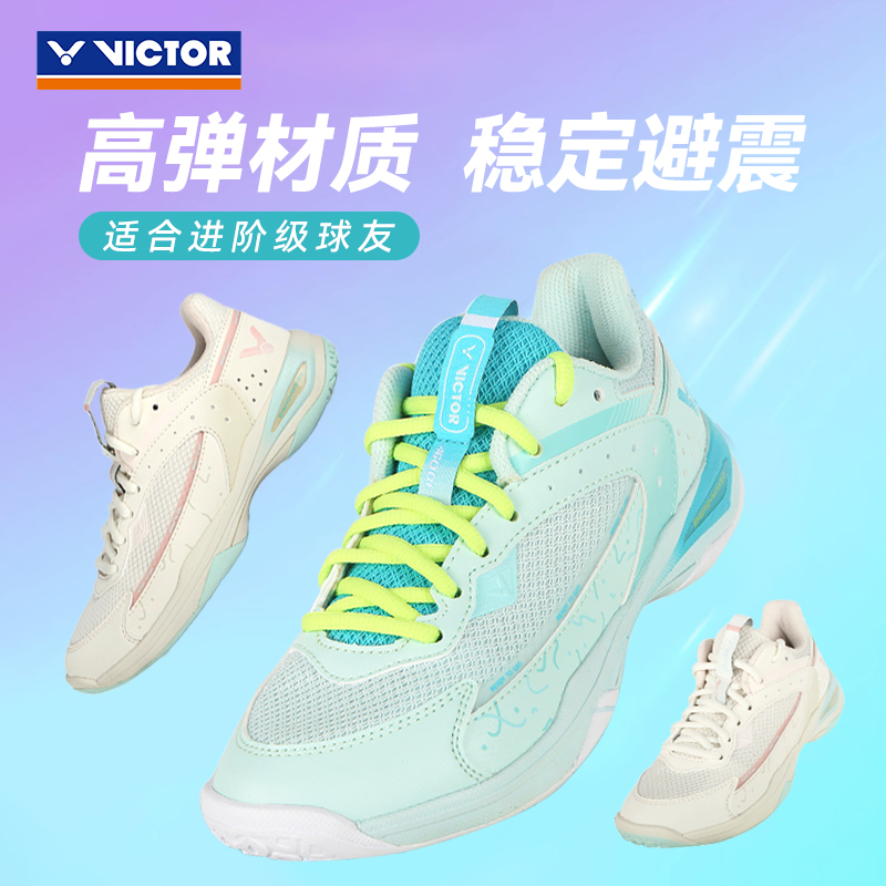 威克多羽毛球鞋抗扭减震全面