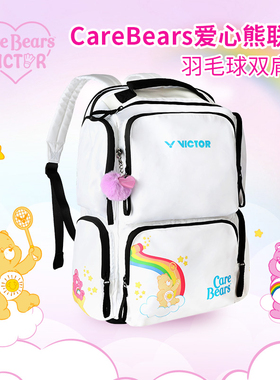 威克多VICTOR胜利BR5025CBC专业羽毛球包爱心熊联名款双肩大容量