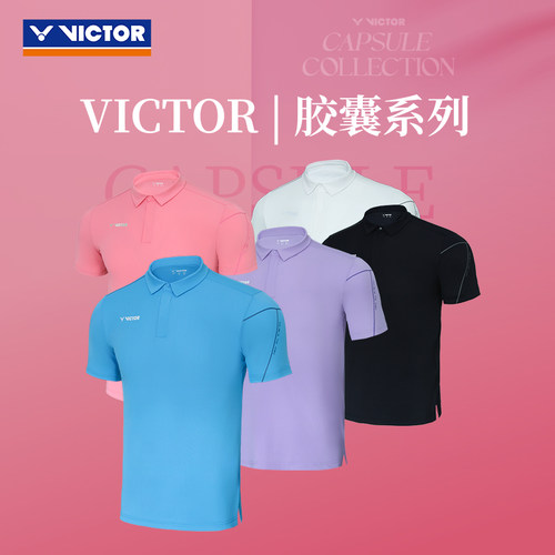 威克多羽毛球服胶囊系列