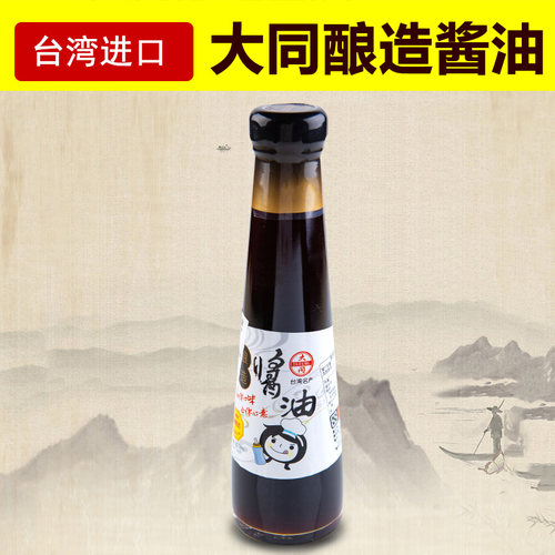 台湾古法酱油价格 台湾古法酱油图片 星期三