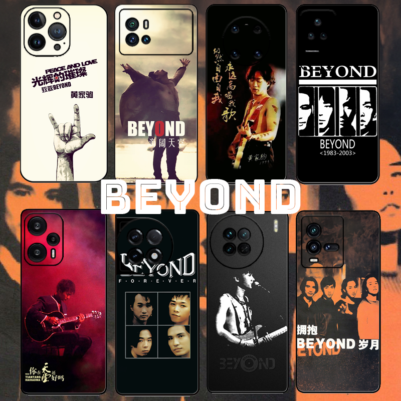 Beyond摇滚乐队黄家驹手机壳音乐周边复古潮流有态度怀旧适用于华为苹果OPPO小米VIVO一加荣耀支持来图定制