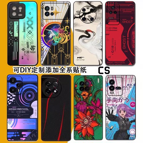 CSGO镭射渐变印花集皮肤手机壳