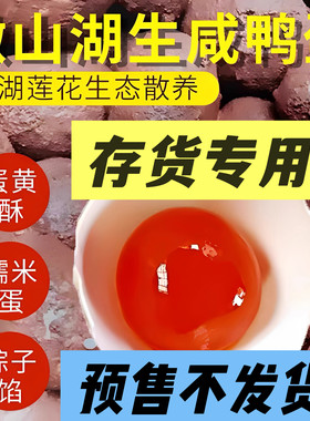 微湖莲花存货专用15天发货