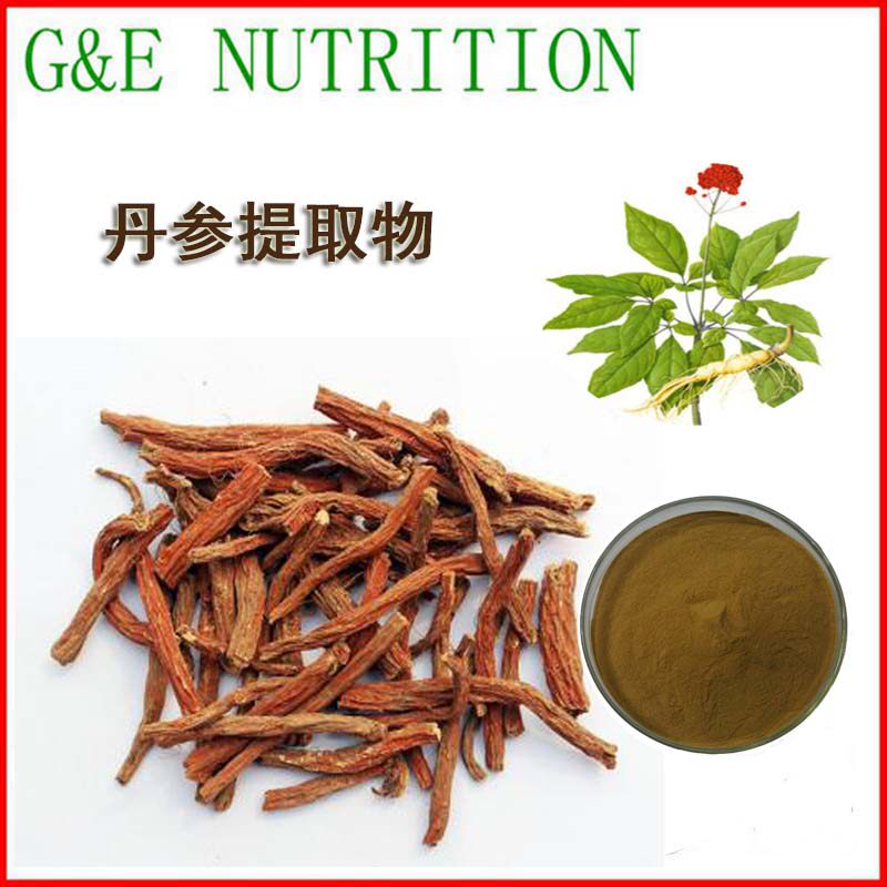 1000g 天然 丹参提取物 10:1 浓缩粉末 丹参粉