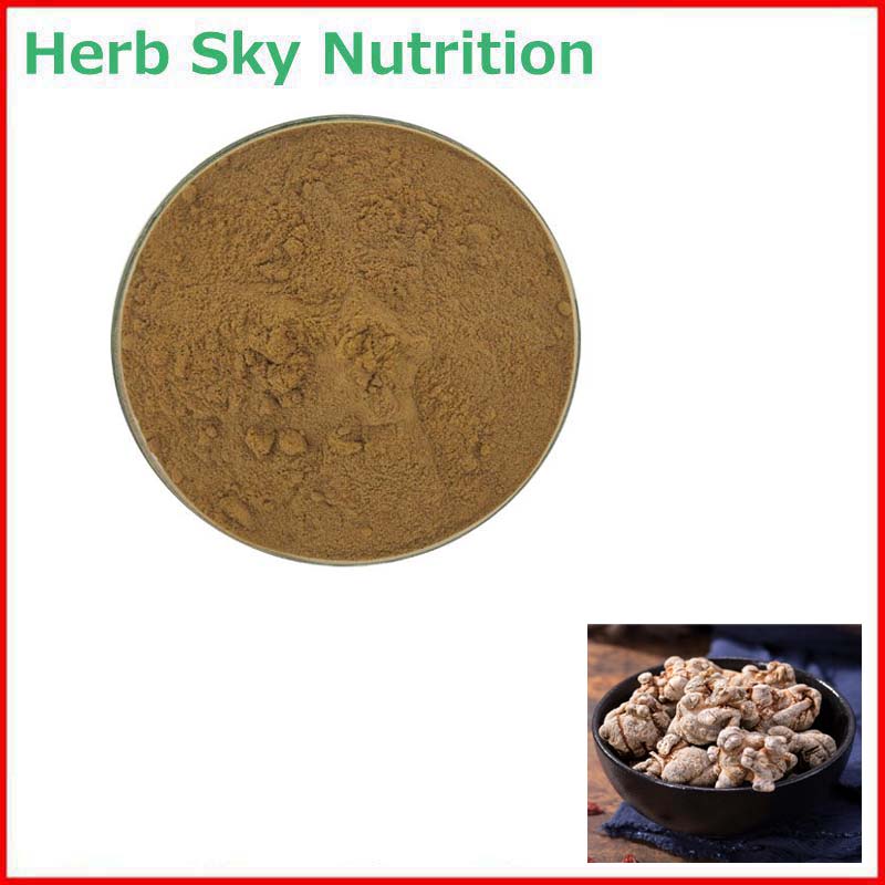 1000g 纯天然 20:1 三七 田七提取物 高含量浓缩粉末 包邮现货