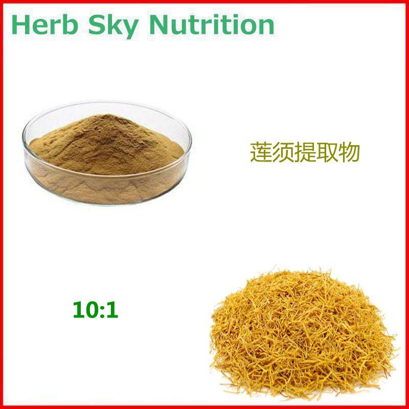 500g 纯天然莲须提取物 莲花须浓缩粉末 10:1 包邮现货