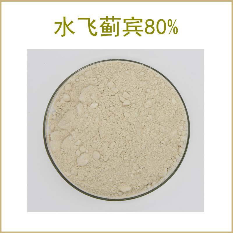 纯天然 水飞蓟宾80% 高含量水飞蓟提取物 散装粉末原料 包邮
