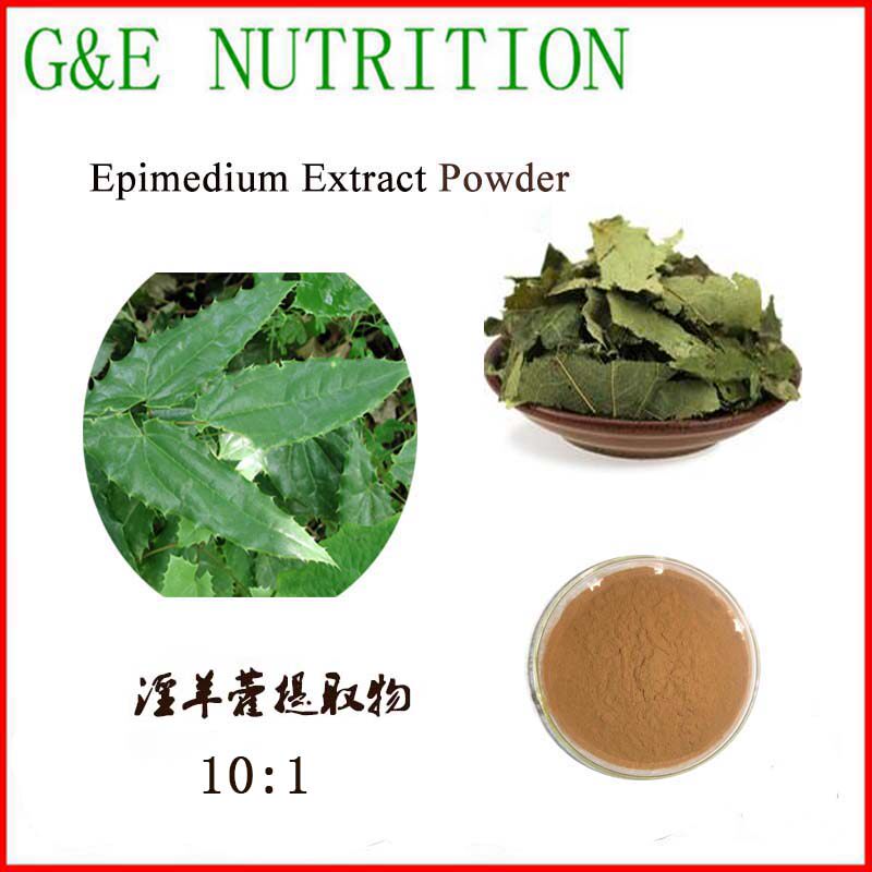 纯天然 10:1 淫羊藿提取物粉末 1000克 包邮