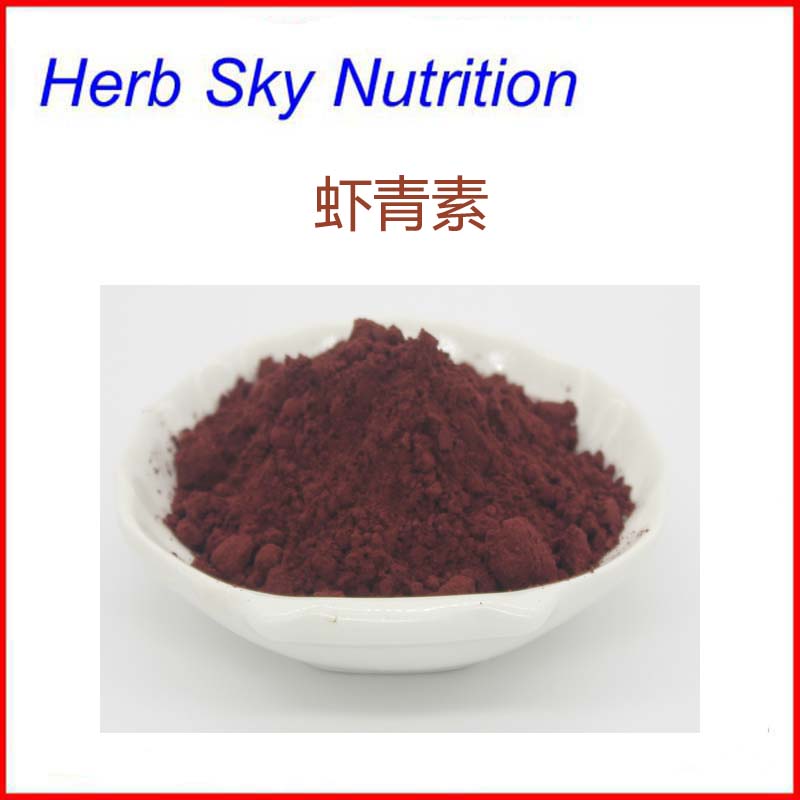 天然 虾青素1% 专业提取质量保证 包邮 500g