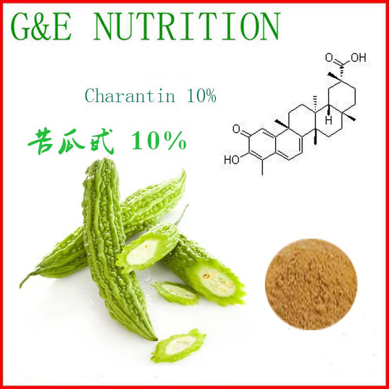 天然 苦瓜甙10% 高含量 苦瓜提取物粉末 苦瓜粉 500g