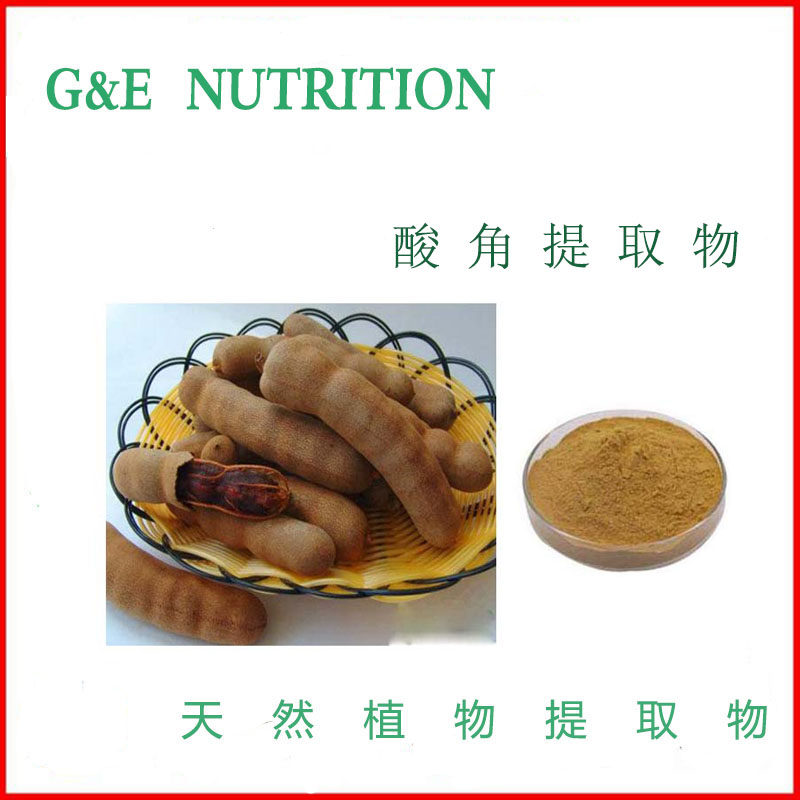 酸角提取物粉  罗望子提取物 10:1 水溶植物原料 500克/袋 包邮