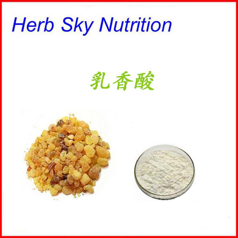 500g 天然高含量乳香提取物 乳香酸65% 包邮 质量保证