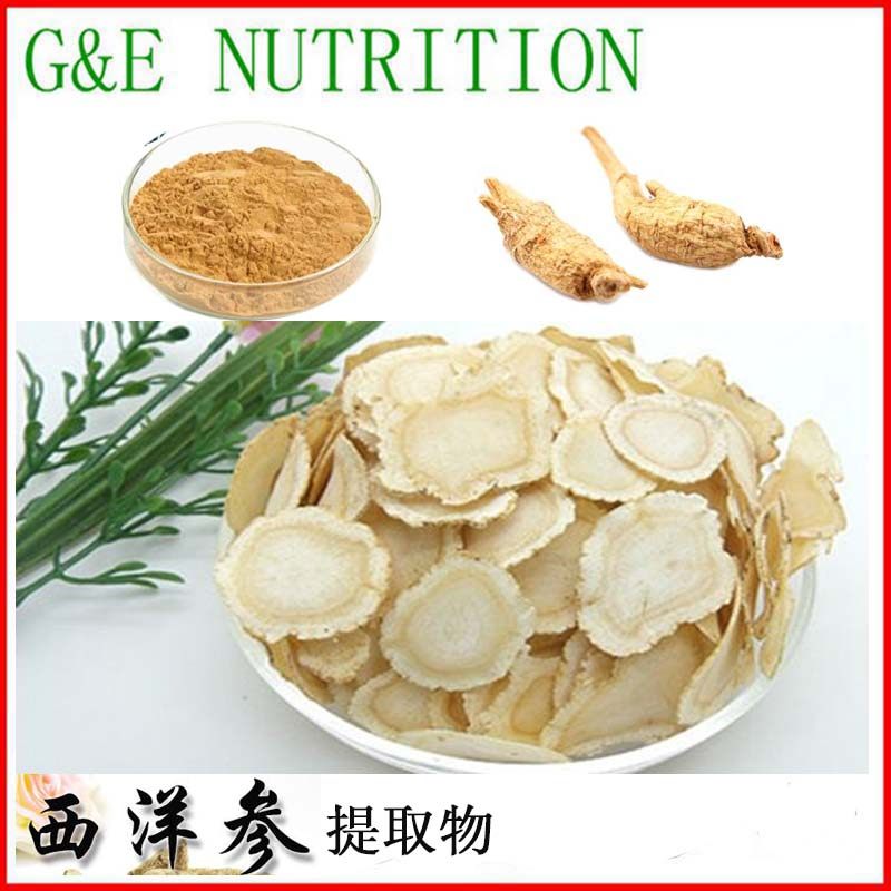 天然西洋参提取物粉10:1 花旗参浓缩粉末100克 包邮|ruв категории животноводства/аквакультура материалов, корма, кормовой добавки - от Buy2taobao.com для оказания профессиональной услуги покупки агента Taobao