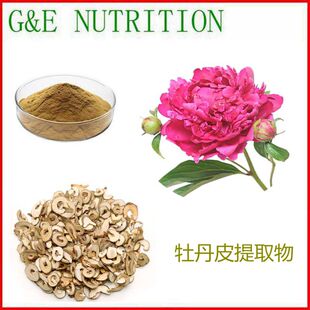 500g 纯天然 牡丹皮提取物 10:1 浓缩粉末 量大优惠 包邮