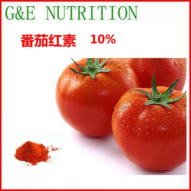 500g 天然番茄提取物 番茄红素10% 天然植物提取物 散装粉末原料