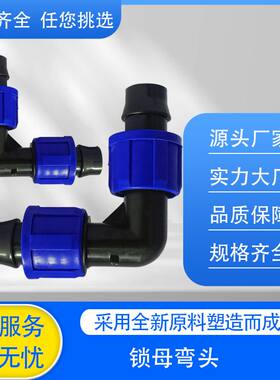 全新料农用灌溉滴灌16索