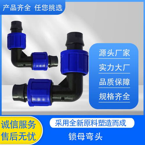 全新料农用灌溉滴灌16索