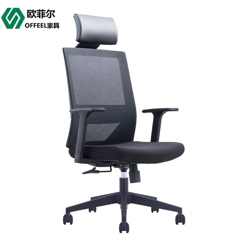 南京办公家具 办公转椅 职员椅 会议电脑椅 员工网椅 主管经理椅高性价比高么？
