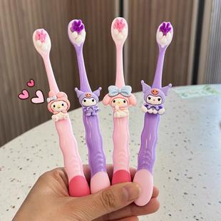 三丽鸥库洛米儿童牙刷3 6到12岁宝宝软毛女孩男孩美乐蒂牙刷儿童