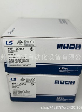 议价维修LSPLC模块，XBF-DC04A，议价