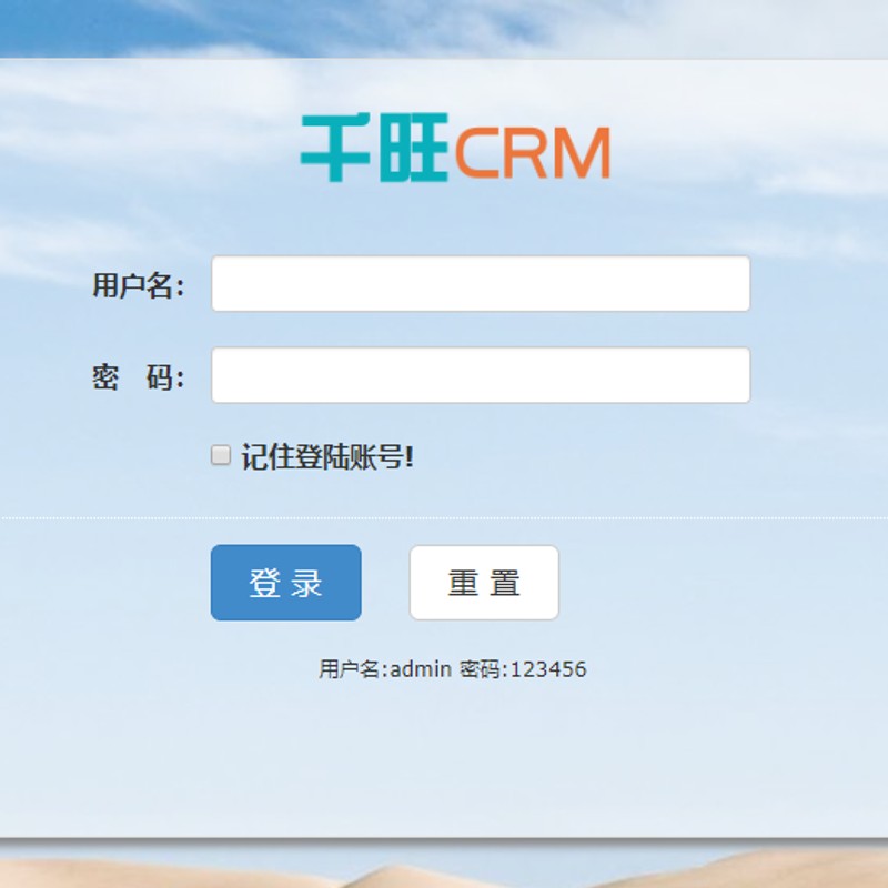 客户管理系统|客服系统|售后回访|销售管理|CRM客户管理系统